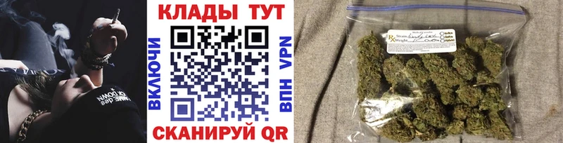 Купить закладку A PVP  Марихуана  Мефедрон  ГАШ  Красноуральск