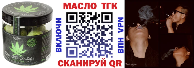 Canna-Cookies конопля  Купить  Красноуральск 
