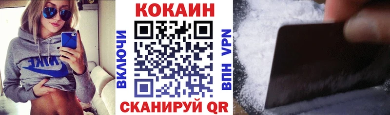 Купить закладки  Красноуральск  Кокаин 98% 