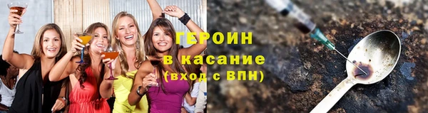 сатива Горно-Алтайск