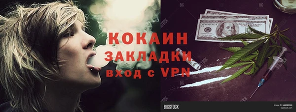кокаин колумбия Горнозаводск