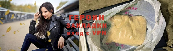 кокаин колумбия Горнозаводск