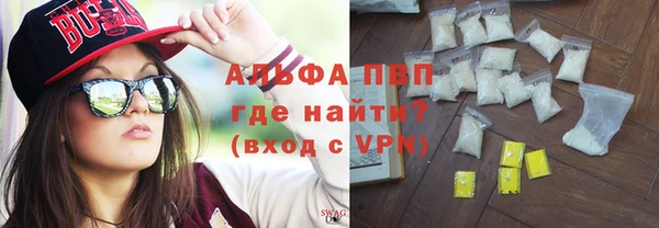 сатива Горно-Алтайск