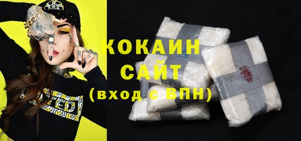 кокаин колумбия Горнозаводск