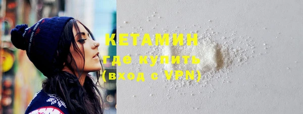 сатива Горно-Алтайск