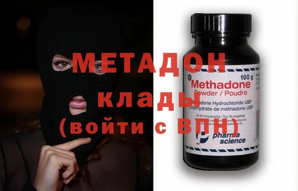MESCALINE Вязьма