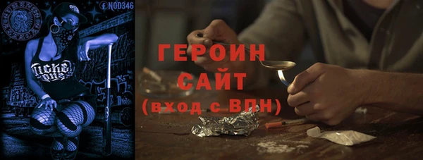 прущая мука Вязники