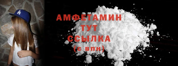 MESCALINE Вязьма