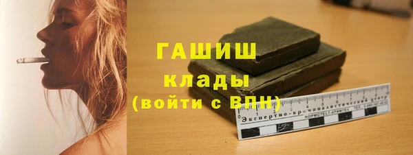 сатива Горно-Алтайск
