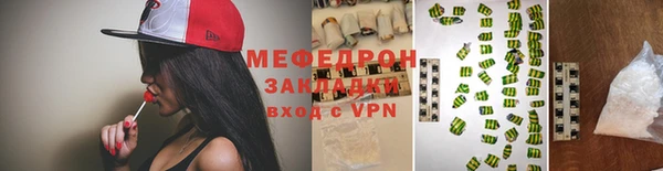 прущая мука Вязники