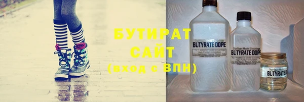 сатива Горно-Алтайск