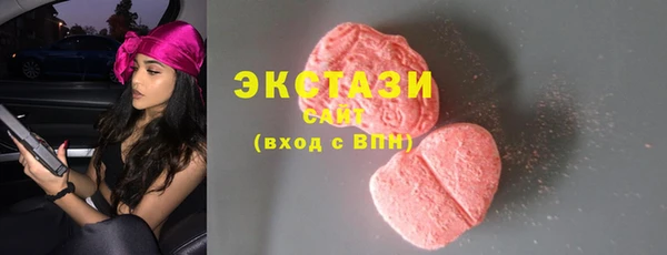 сатива Горно-Алтайск