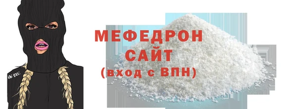 MESCALINE Вязьма