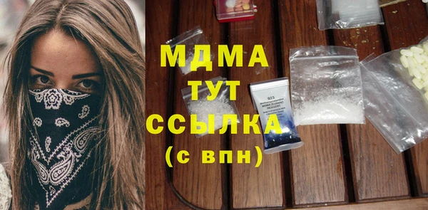 прущая мука Вязники