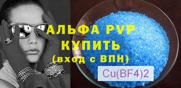 сатива Горно-Алтайск