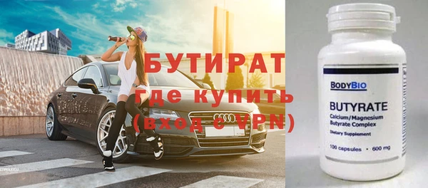 сатива Горно-Алтайск
