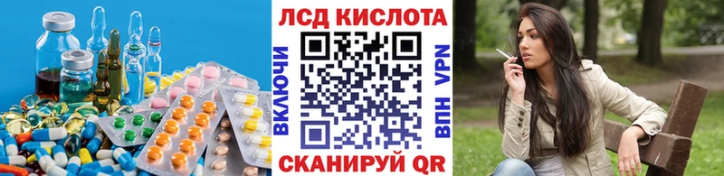 Купить  Красноуральск  Лсд 25 экстази ecstasy 