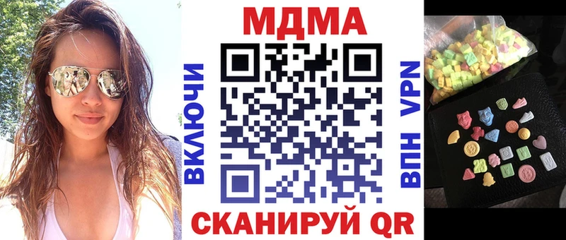 Купить где  Красноуральск  MDMA кристаллы 