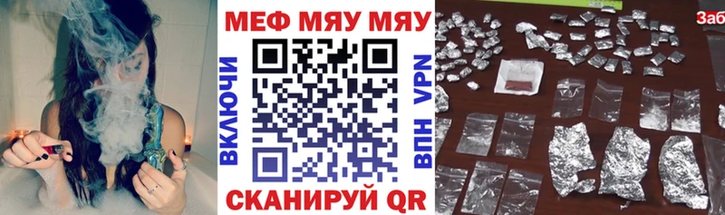Купить  Красноуральск  Меф мука 