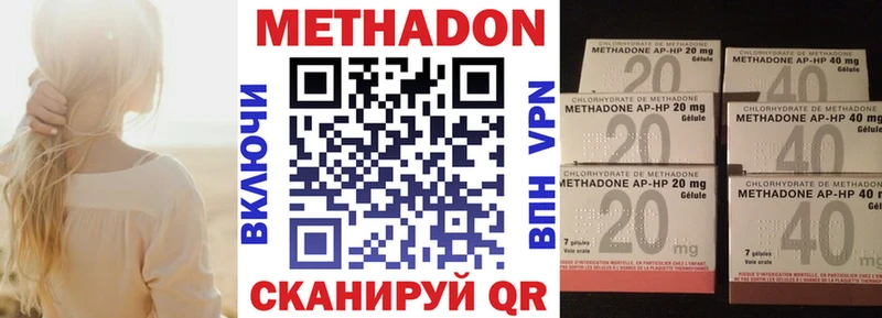 МЕТАДОН кристалл  Купить где  Красноуральск 