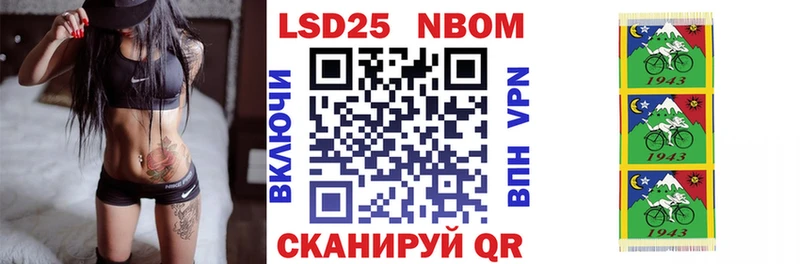Марки NBOMe 1,5мг  Купить  Красноуральск 