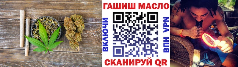 Дистиллят ТГК THC oil  Купить где  Красноуральск 
