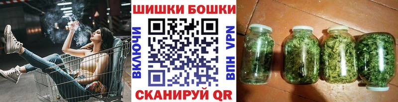 Купить  Красноуральск  Бошки марихуана сатива 